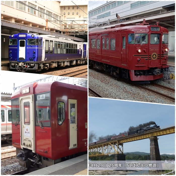 観光列車