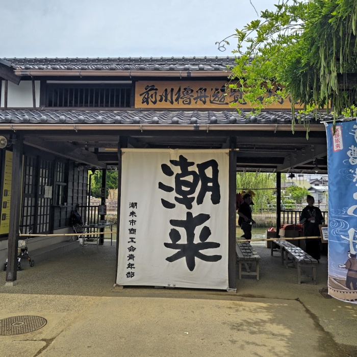 入っていくと船着き場